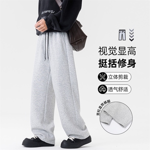 秋季大码胖子休闲裤 时尚运动卫裤男 9588-P27图片