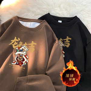 龙年卫衣 冬季加绒加厚卫衣男女外套DY5505常规特P28加绒特33图片
