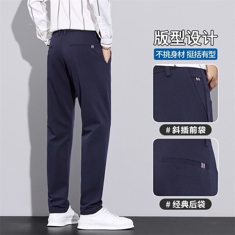 休闲裤男士2025秋季款潮流修身直筒小脚西裤商务长裤子D9366-P45,男装西裤,星座509