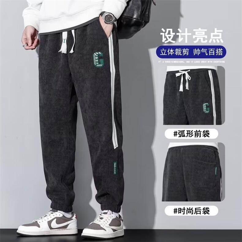 休闲卫裤男士春季新款宽松束脚九分运动潮牌男装长裤子春秋款K76，男装休闲裤，星座310B-1
