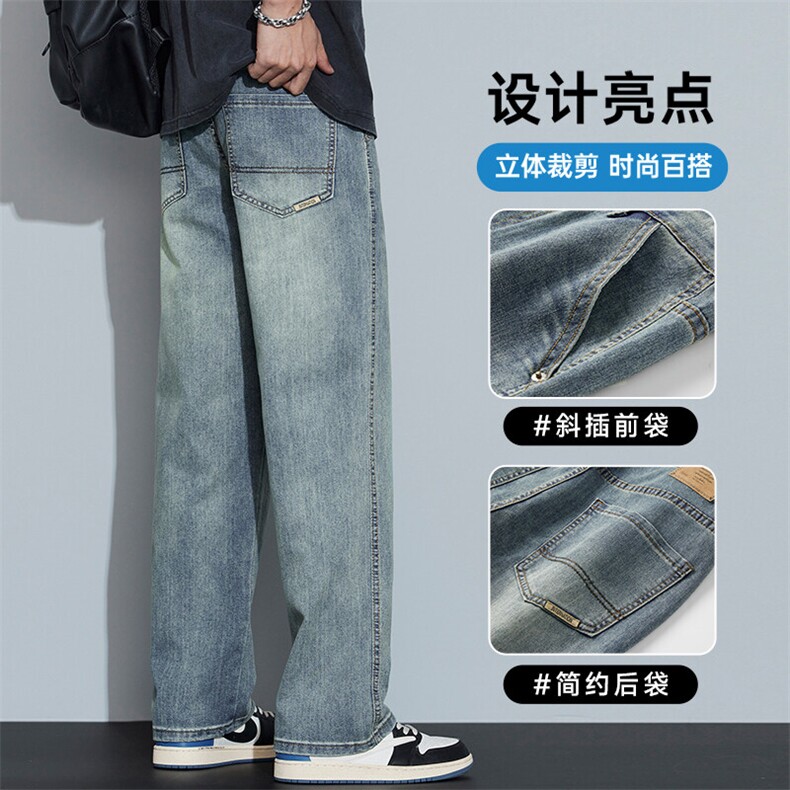 D-A178-7702P522025春夏季新款莱塞尔冰丝棉牛仔裤,男装牛仔裤,电商A178