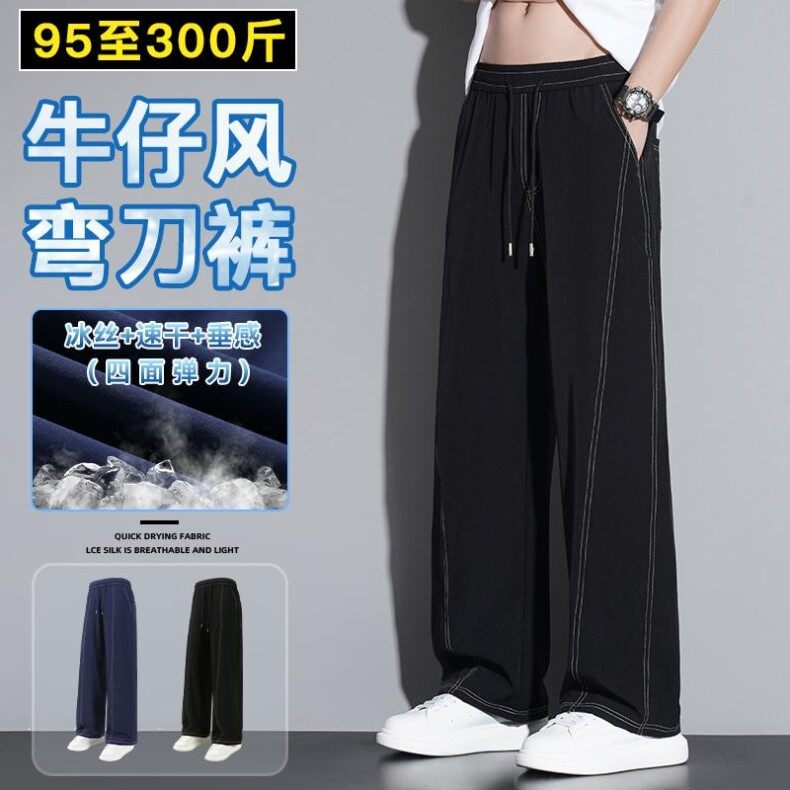 抖音品质夏季弯刀裤薄款大码牛仔裤K2531P40,男装牛仔裤,星座1904A