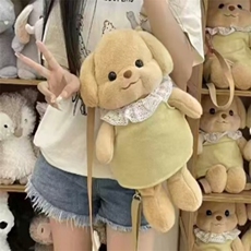 可爱精品毛绒双肩包毛绒小狗形象可手提背包