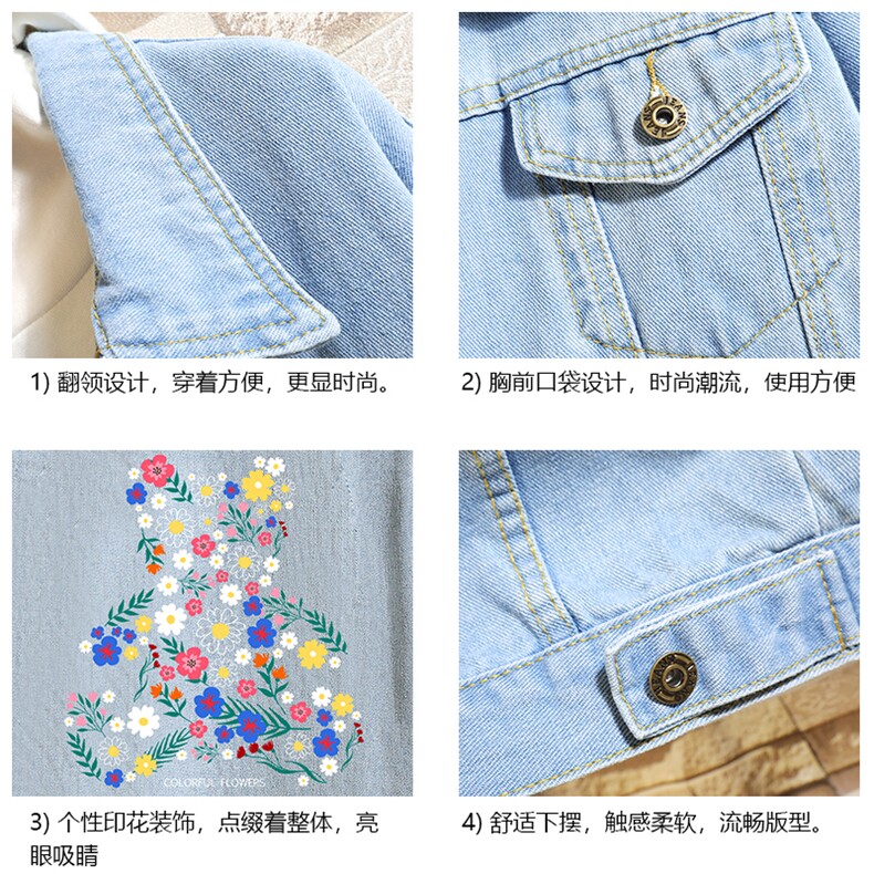 牛仔夹克男大码牛仔外套男茄克NJ77206-P60加绒款-P75,男装夹克,电商A040A