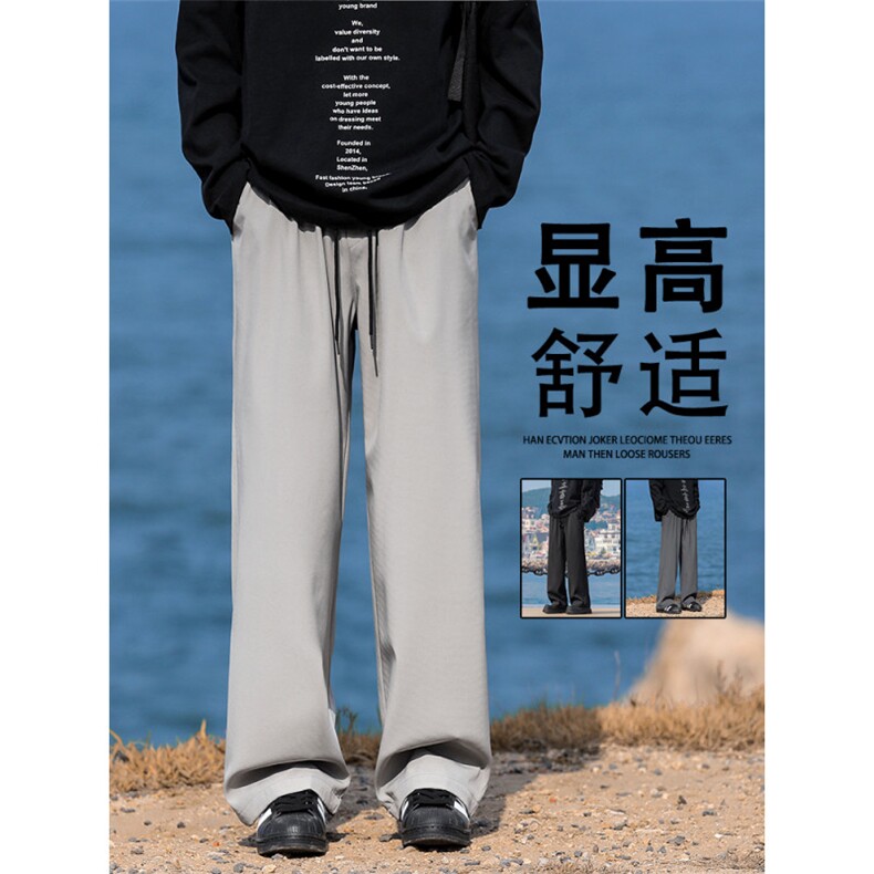卫裤阔腿男生裤子直筒休闲裤男士宽松运动长裤1228-特批-25,男装休闲裤,星座718-1