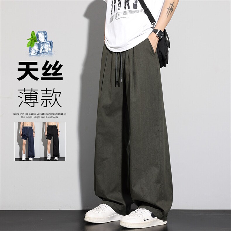 特批P38无差价夏季莱赛尔冰氧吧凉感大码美式高街牛仔裤男K5660,男装休闲裤,电商A001-1