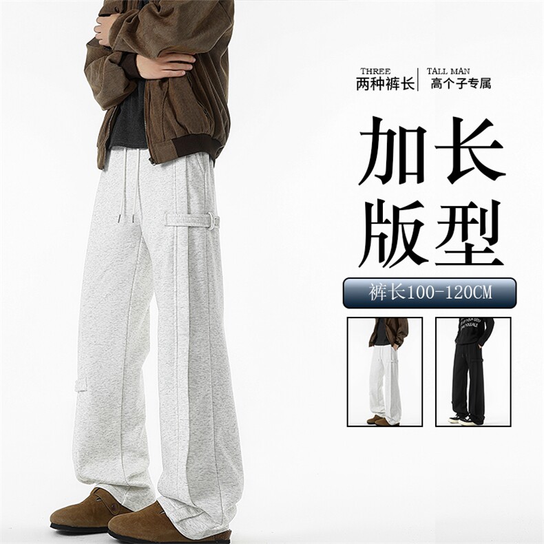 190加长版高个子卫裤男春秋宽松直筒阔腿运动裤休闲百搭KZ085P50图片