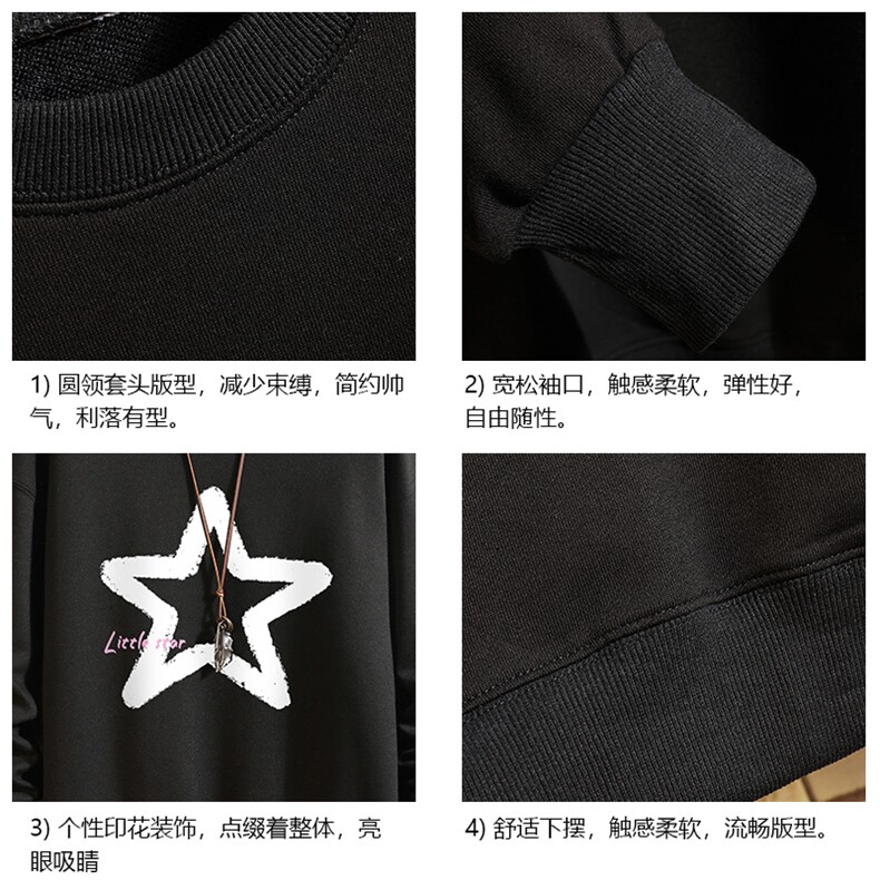 春季圆领卫衣男大码韩版宽松长袖外套砖墙S6286-P28,男装卫衣,电商A040A