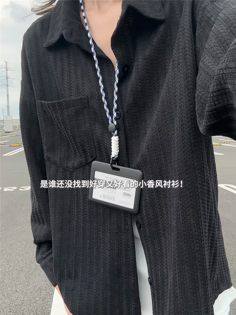 XZ809A/SYR33/P50/控78雪尼尔小香风长袖衬衫,男装衬衫,星座809A(原222-1)