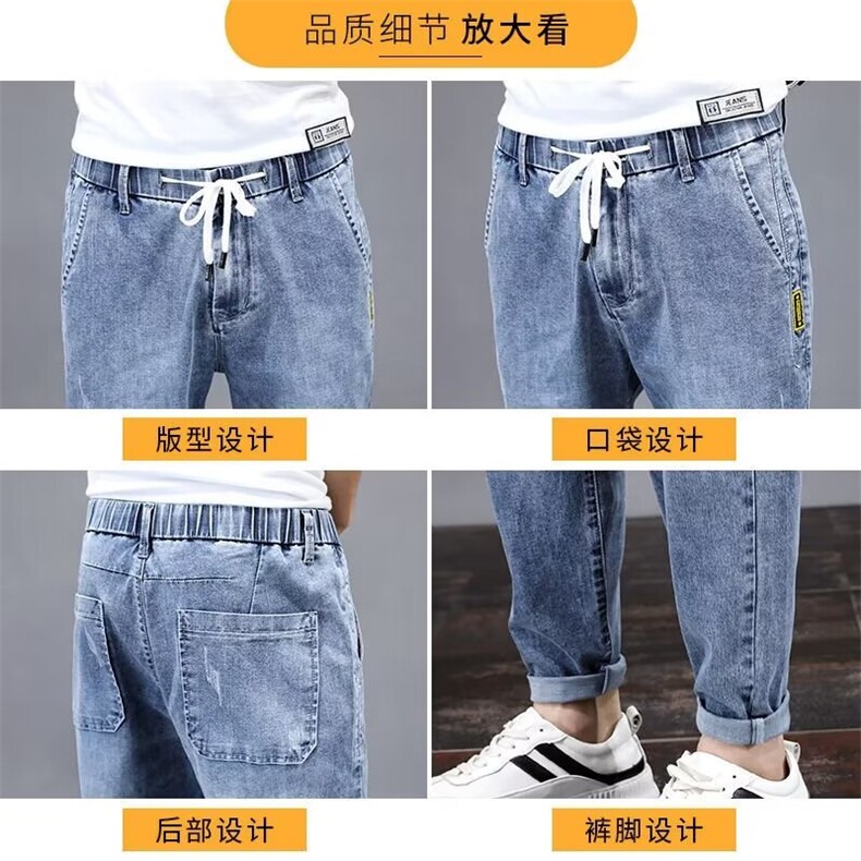 1506-/KA131/P38高端男士牛仔裤春夏新款休闲弹力长裤子修身百搭,男装牛仔裤,星座1506-1