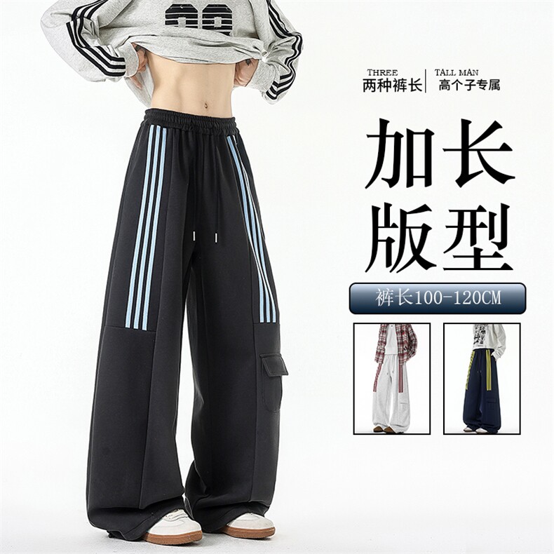 三条杠运动裤男加长版高个子裤子190cm115直筒阔腿工装裤KZ075P55图片