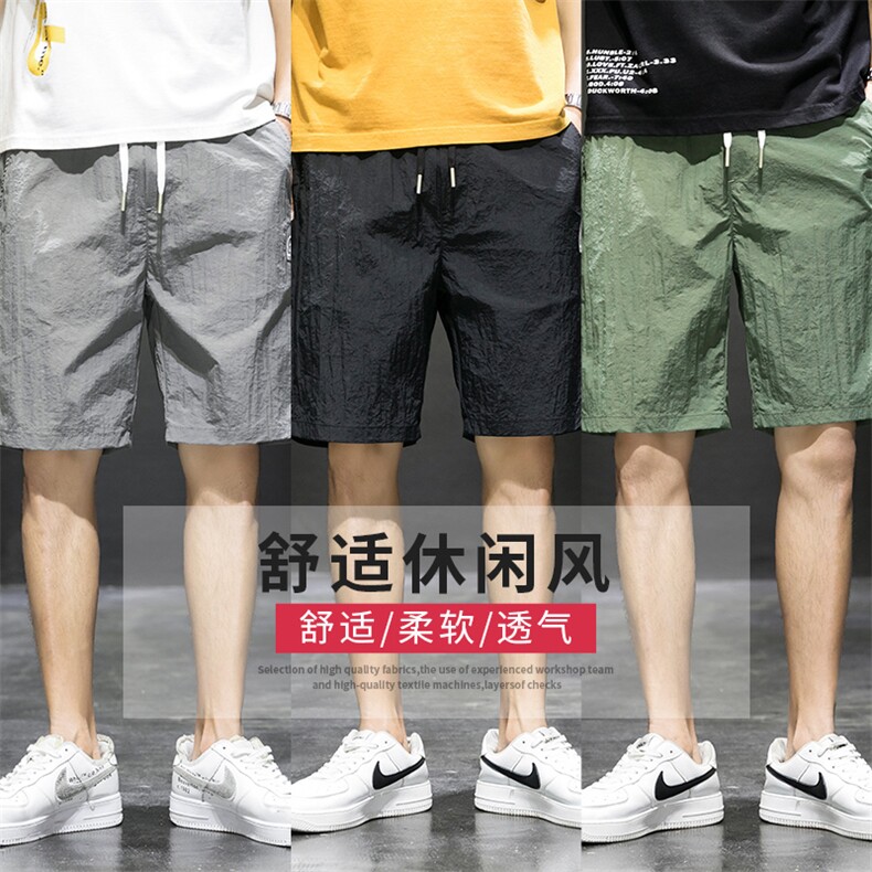 男士冰丝休闲短裤男五分裤夏季薄宽松中裤运动沙滩5分裤Z106-P30,男装休闲裤,星座509