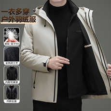 现货秋冬款一衣五穿全热封工艺90白鹅绒户外冲锋衣登山服外套，男装夹克，钱塘723