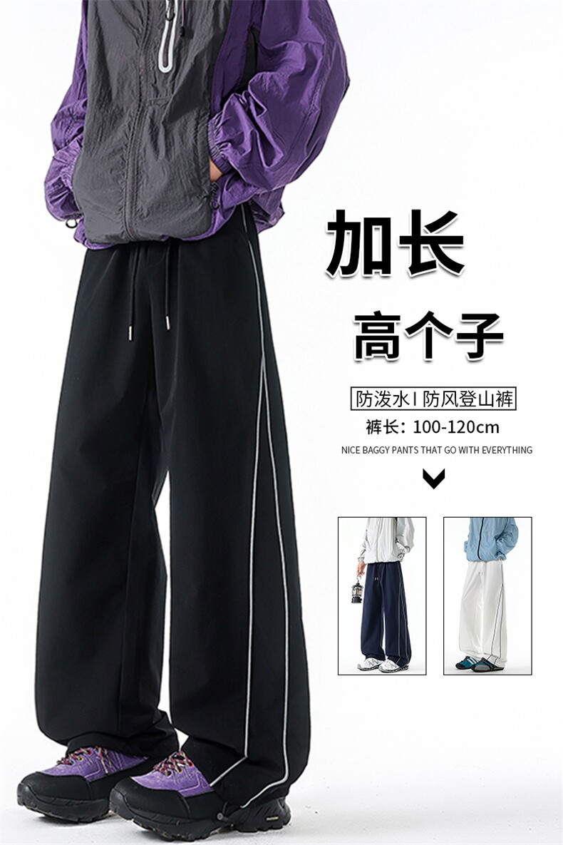 加长高个子山系防泼水防风登山冲锋裤男生190cm115运动裤KZ067P50,女装休闲裤,电商B312