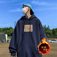 龙年新年卫衣冬季美式加绒加厚连帽卫衣外套DL1798特P35加绒特40，男装卫衣，电商A486