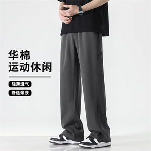 华棉休闲拖地裤薄款宽松版型个性标志抗皱面料长裤 X1695-特批39图片