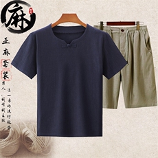 深蓝上衣＋豆绿短裤