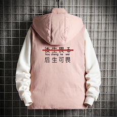 粉色