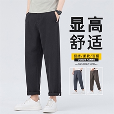 男士休闲裤春季新款直筒修身百搭青年九分裤商务长裤Z2580-P45，男装休闲裤，星座509