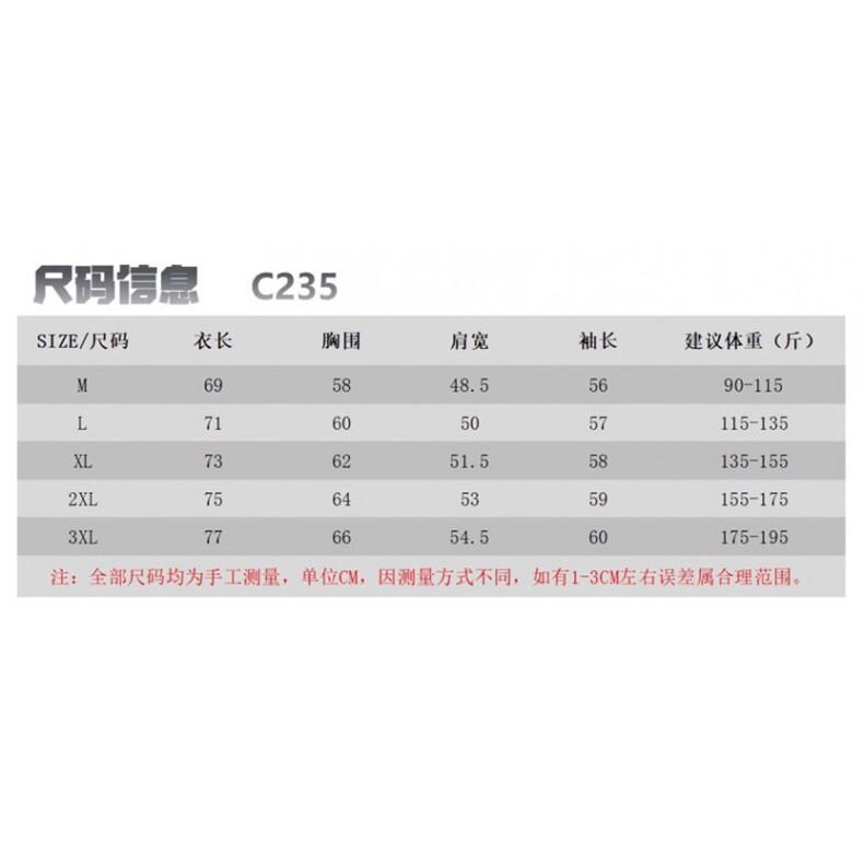 1506/QC2350/P51衬衫日系港风ins宽松衬衣男生潮流百搭休闲外套,男装衬衫,星座1506