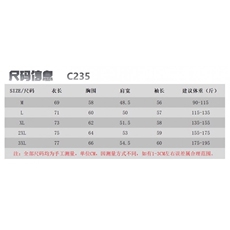 1506/QC2350/P51衬衫日系港风ins宽松衬衣男生潮流百搭休闲外套，男装衬衫，星座1506