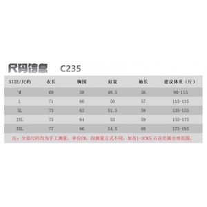 1506/QC2350/P51衬衫日系港风ins宽松衬衣男生潮流百搭休闲外套图片
