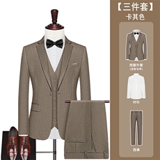 LY8594-XCK-DP126西装伴郎服男上班新郎结婚西服衬衫西裤三件套，男装西服，星座510A-2