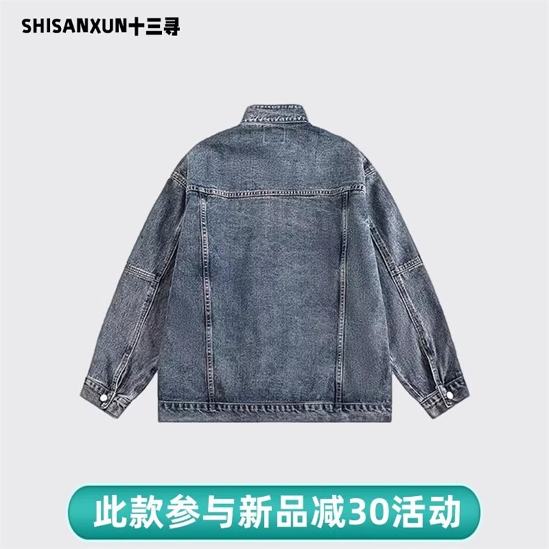 美式复古磨白条纹立领牛仔外套男高街水洗工装情侣夹克HH8946P76,男装工装外套,星座1013-5