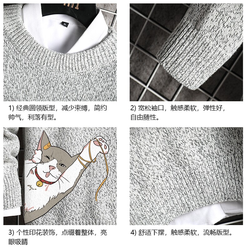 M19013-P45加绒款-P65加厚加绒毛衣男大码毛线衣男针织衫男线衫,男装针织衫/毛衣,电商A040A