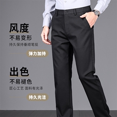 有量有差价新款弹力休闲裤男士直筒商务西装裤秋冬季男裤中年爸爸，男装西服套装，电商B212（原钱塘6029）