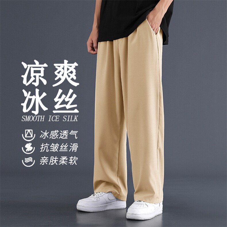 冰丝薄款休闲裤男宽松运动百搭垂坠感直筒阔腿裤子2028-特批-22,男装休闲裤,星座718-1