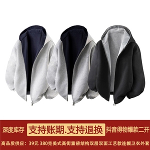 抖音得物高品质二开 25秋冬美式重磅宽松结构双面连帽卫衣外套W68图片