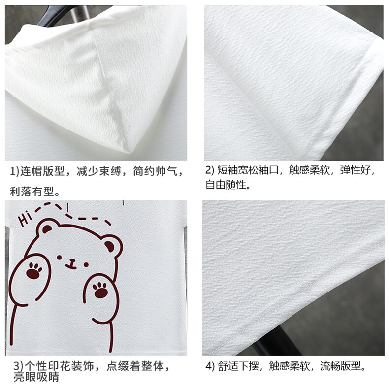 LD54236-P45连帽短袖t恤男大码胖子带帽五分袖中袖展架,男装T恤,电商A040A