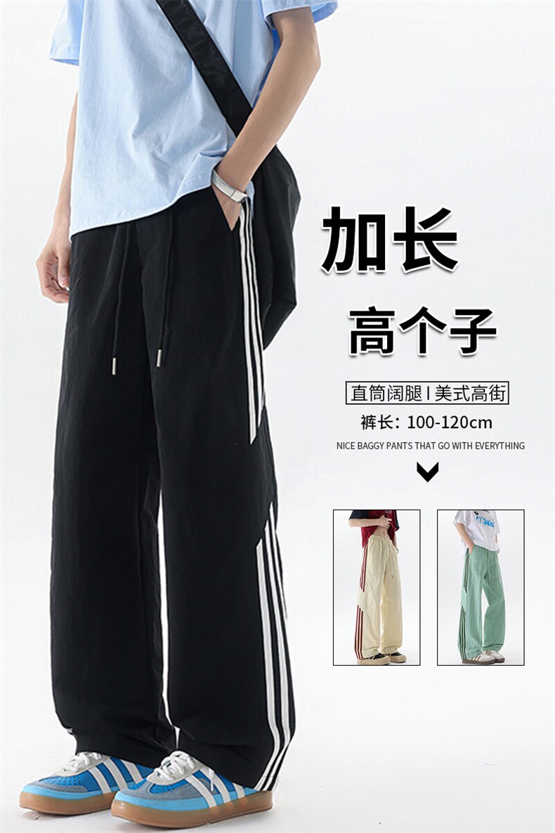 高个子加长男裤子夏季冰丝薄款休闲裤190cm115条纹运动裤KZ048P50,男装休闲裤,电商B312