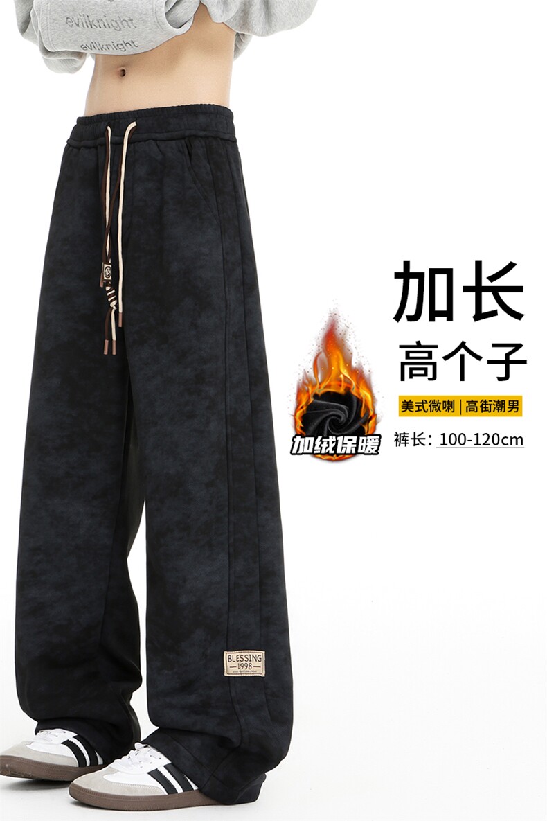 加长版裤子男款秋冬季加绒加厚阔腿裤185cm110直筒休闲裤KZ025P45,男装休闲裤,电商B312
