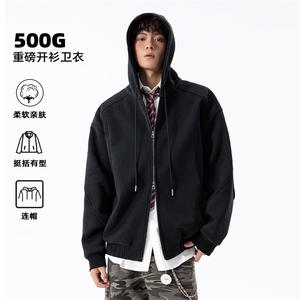特批P70无差价cleanfit500g重磅时尚双拉链大码卫衣外套男W5093图片