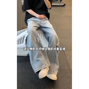 宽松破洞牛仔长裤A23-P45图片