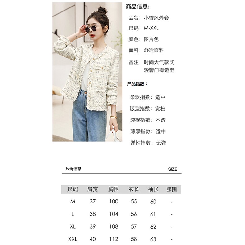 小香风外套女短款2023年春秋新款今年流行气质名媛减龄小个子风衣,女装短外套,艾仟回(原伊仟回)