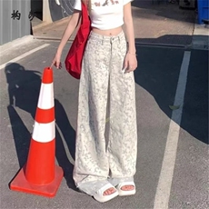 牛仔裤女春夏新款复古做旧扎染设计高级感小众休闲百搭个性直筒裤，男装牛仔裤，星座1210-1