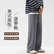 美式复古华夫格阔腿秋季日系宽松直筒抽绳运动休闲裤K937-特批32，男装休闲裤，星座718-1