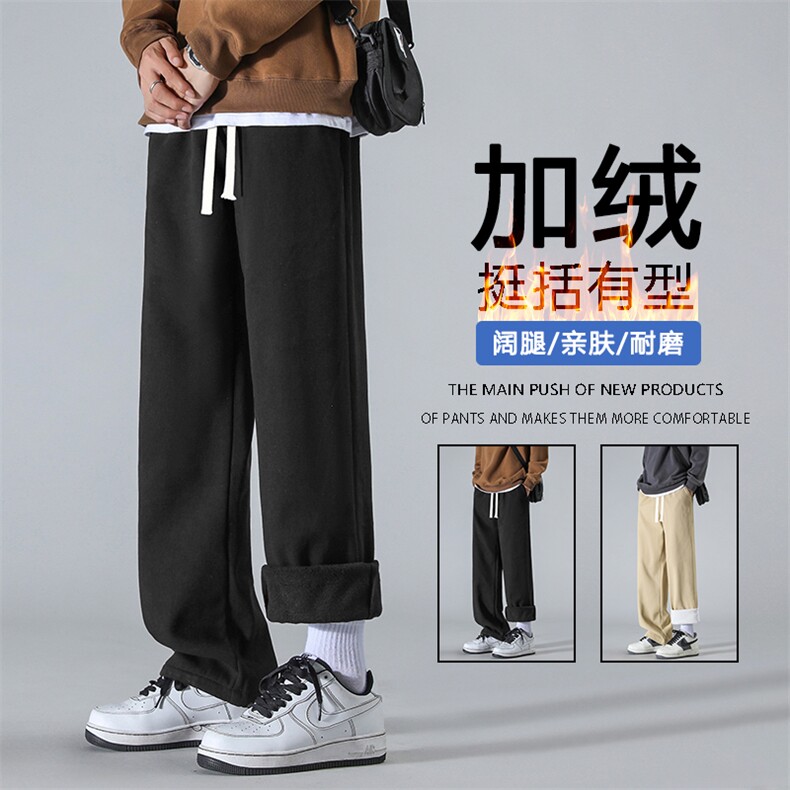 加绒加厚百搭休闲裤秋冬加绒拖地裤 K628常规特批35 加绒特批43图片