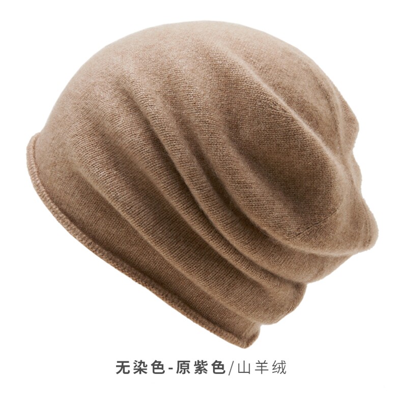时尚保暖黑色羊绒针织堆堆帽舒适百搭秋冬必备单品,饰品帽子,远腾羊绒