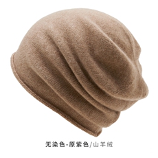 时尚保暖黑色羊绒针织堆堆帽舒适百搭秋冬必备单品，帽子，远腾羊绒