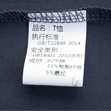BGW32322夏季男士新款短袖T恤青年修身体恤商务休闲POLO衫，男装T恤，电商B360
