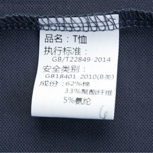 BGW32322夏季男士新款短袖T恤青年修身体恤商务休闲POLO衫图片