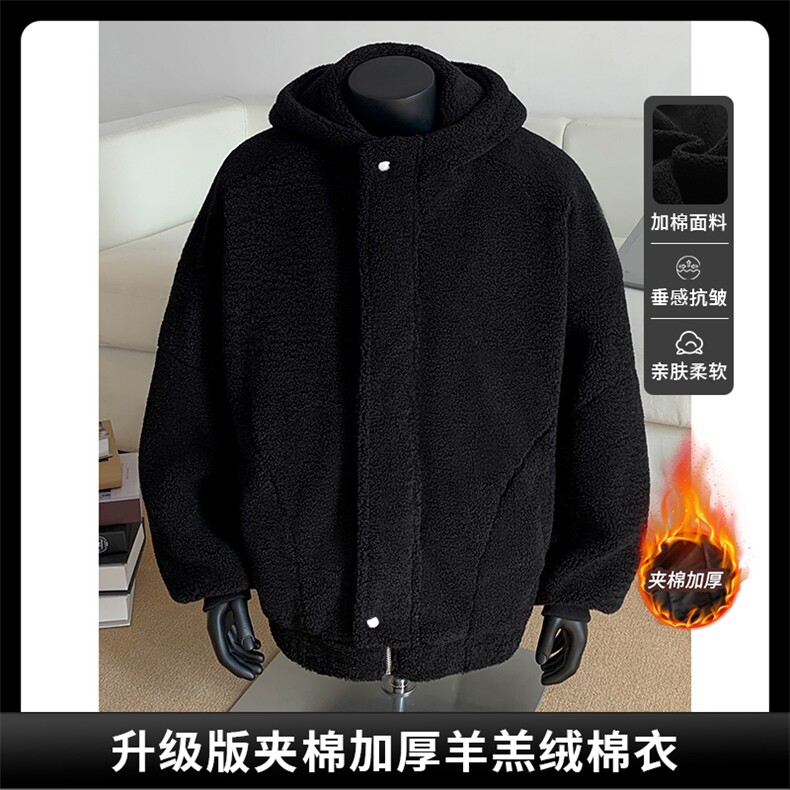 加厚保暖宽松外套升级版夹棉加厚羊羔绒连帽棉衣HY676TP98,男装棉衣,电商A102B