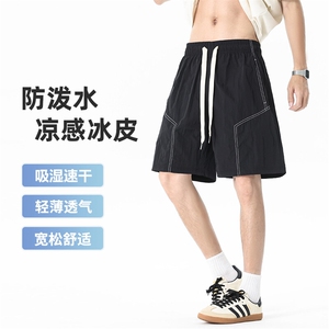 短裤男夏季薄款男士速干五分裤宽松直筒冰丝裤5分休闲运动篮球裤图片