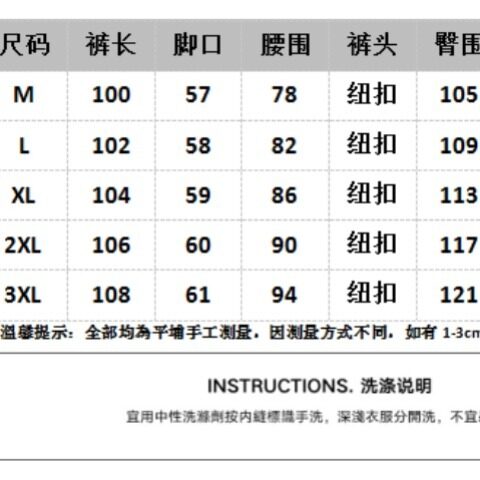 美式设计感裂纹水洗弯刀牛仔裤新款立体剪裁做旧宽松裤子,男装牛仔裤,星座813-2