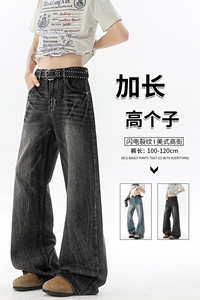 闪电纹牛仔裤男加长版高个子裤子190cm115美式高街微喇裤KZ065P65图片