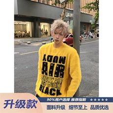 2026新款美式圆领字母提花毛衣秋冬情侣款宽松复古慵懒风百搭上衣，男装针织衫/毛衣，星座506A